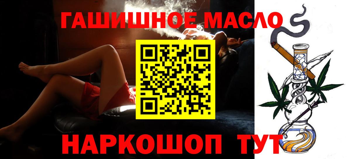 МЕФ  ГАШИШ  Мефедрон кристаллы  КОКАИН  Котовск  Вход с VPN 