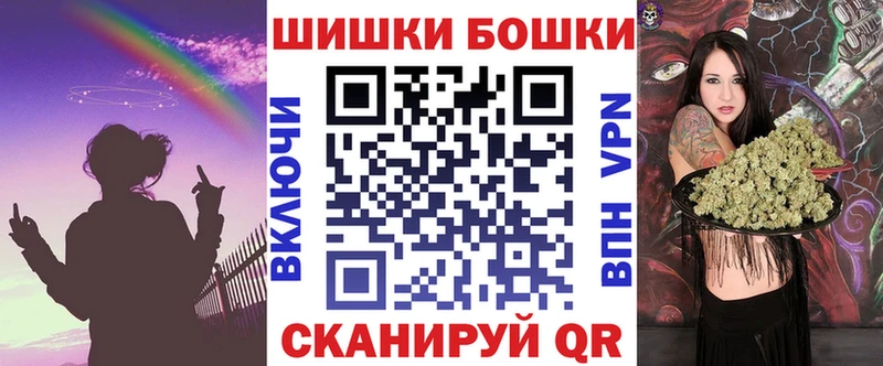 Канабис тримм  МЕГА   Котовск 